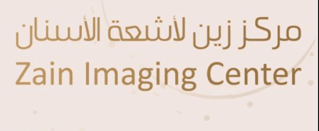 غلاف مركز زين لأشعة الاسنان