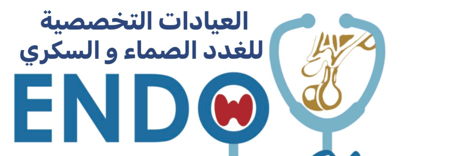 غلاف الدكتور صالح أبو عباه