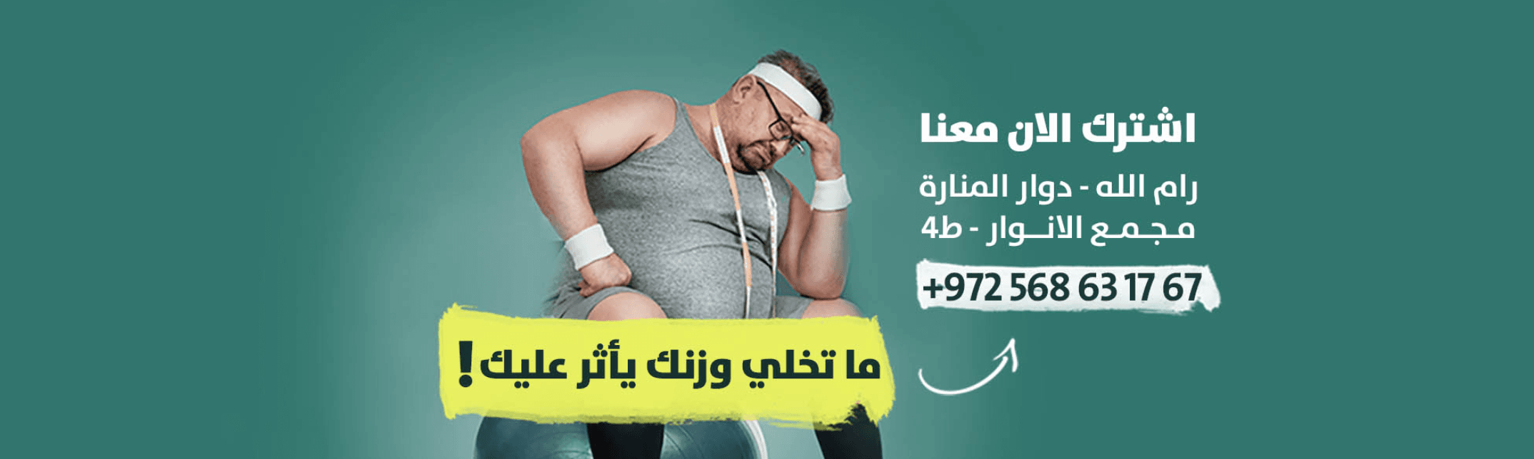 غلاف Nutri Passion ذا نيوتري باشن