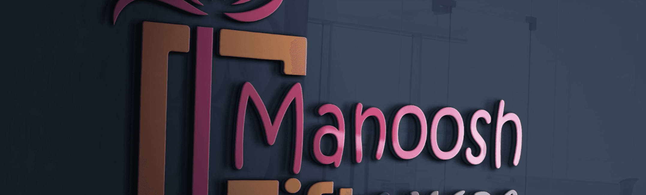 غلاف Manoosh