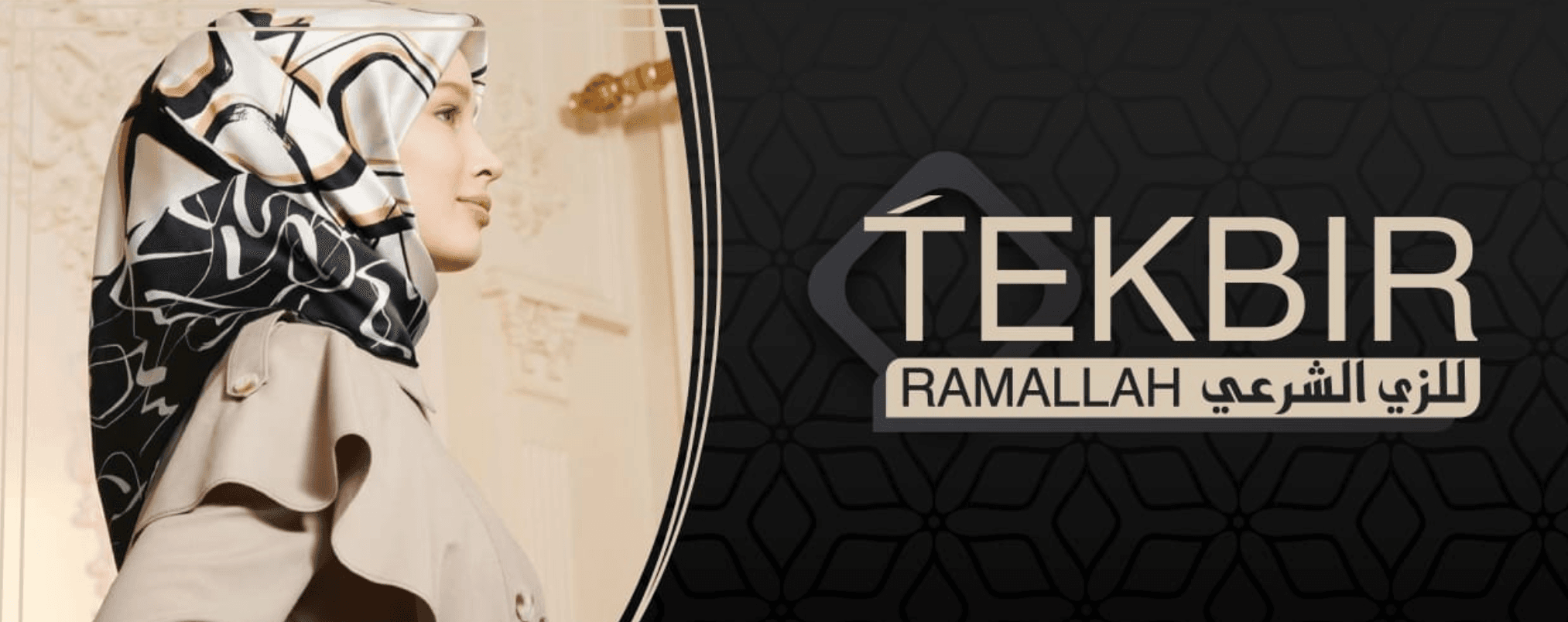 غلاف Tekbir / تكبير للزي الشرعي