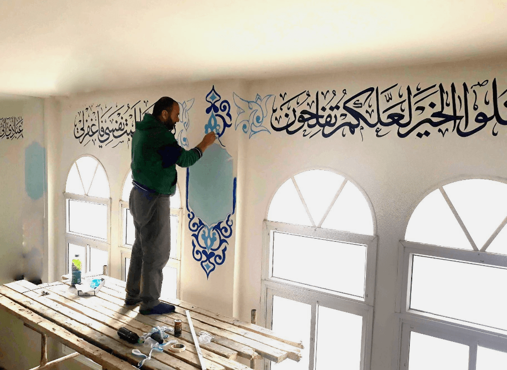 غلاف الخطاط وجدي العاروري