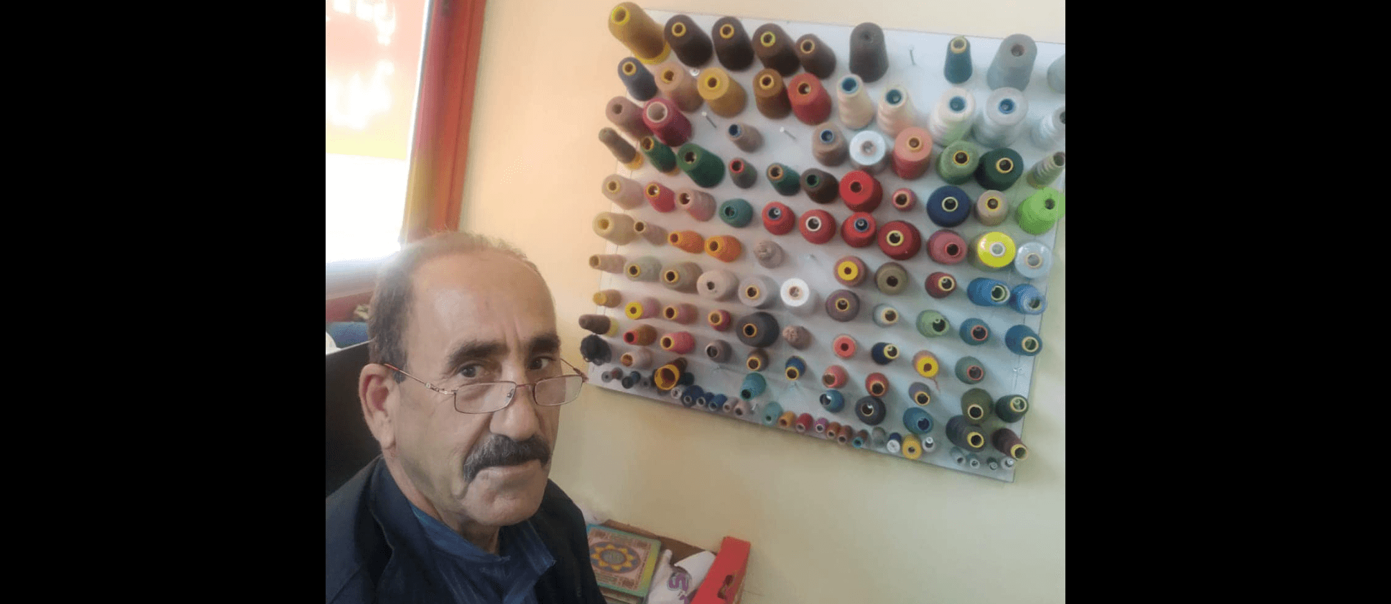 غلاف مخيطة أبو رامي
