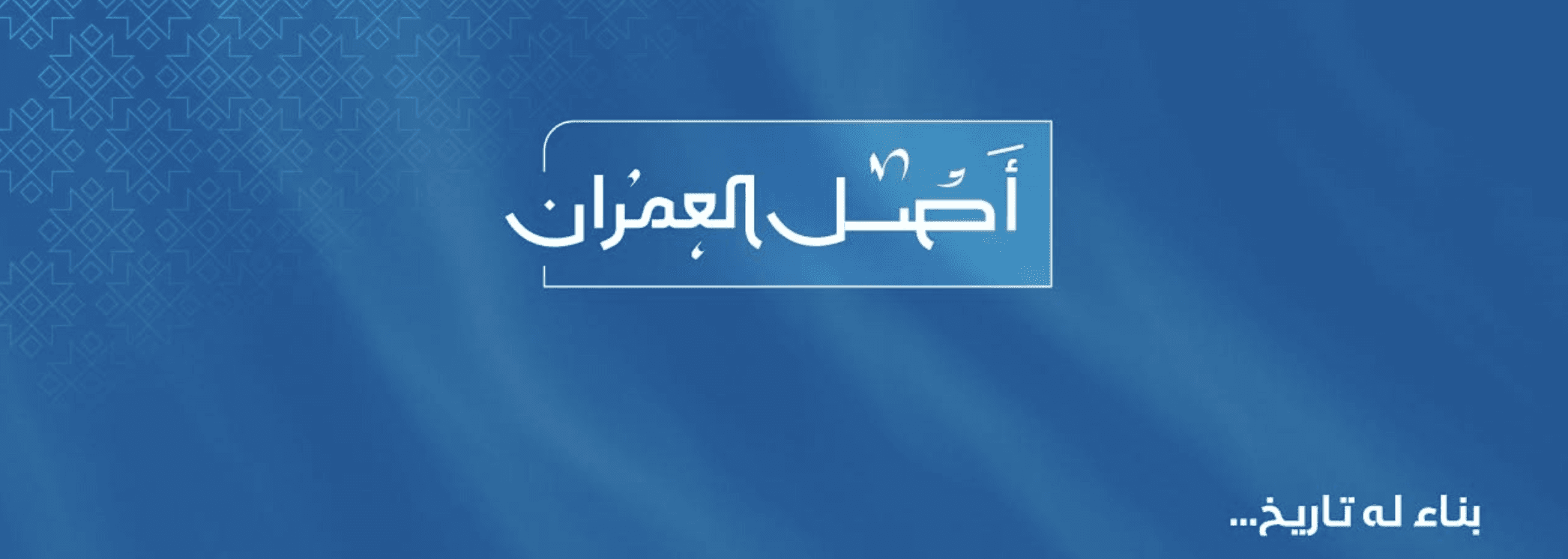 غلاف النبالي والفارس للعقارات